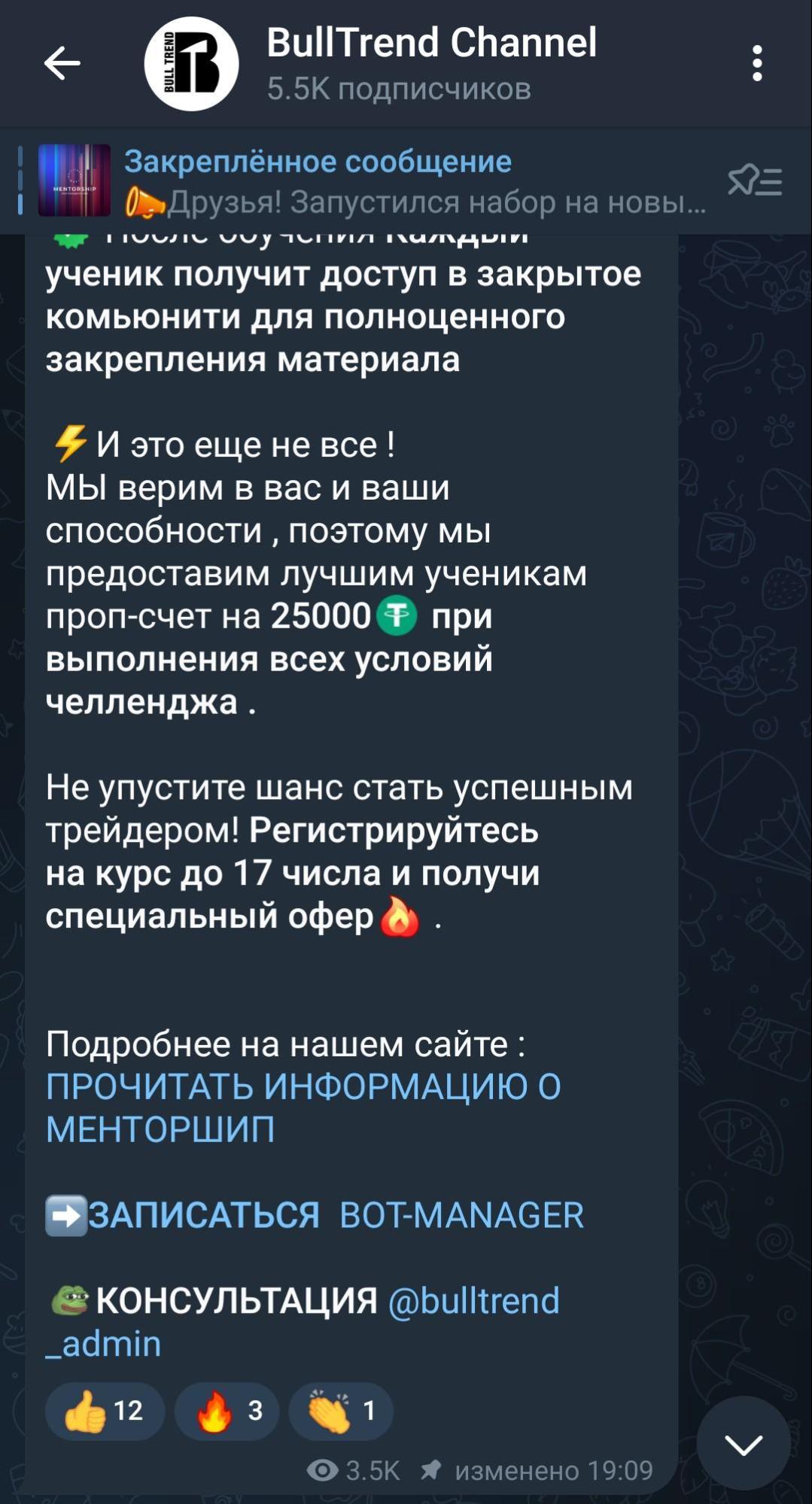 Дагазиев Рустам телеграмм