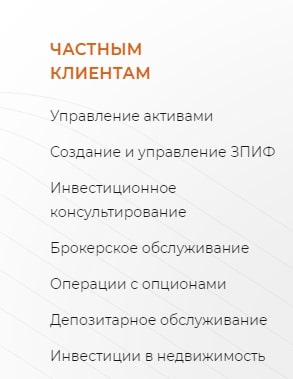 Велес Капитал сайт