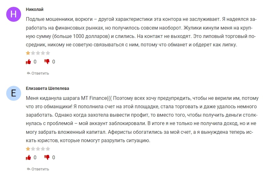 MT Finance отзывы