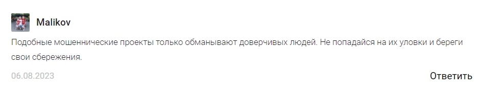 Никита Усенко арбитраж отзывы