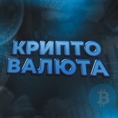 децентрализованные криптобиржи