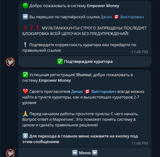 Empower Money телеграм