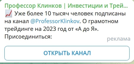 Олег Казаков телеграм пост