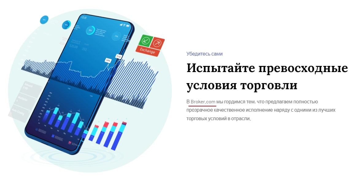 MT Finance сайт