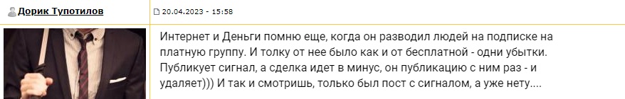 Телеграм-канал Интернет и деньги NFT - отзывы