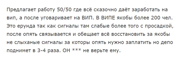 Отзывы о телеграм-канале Артур Соколов (крипта)