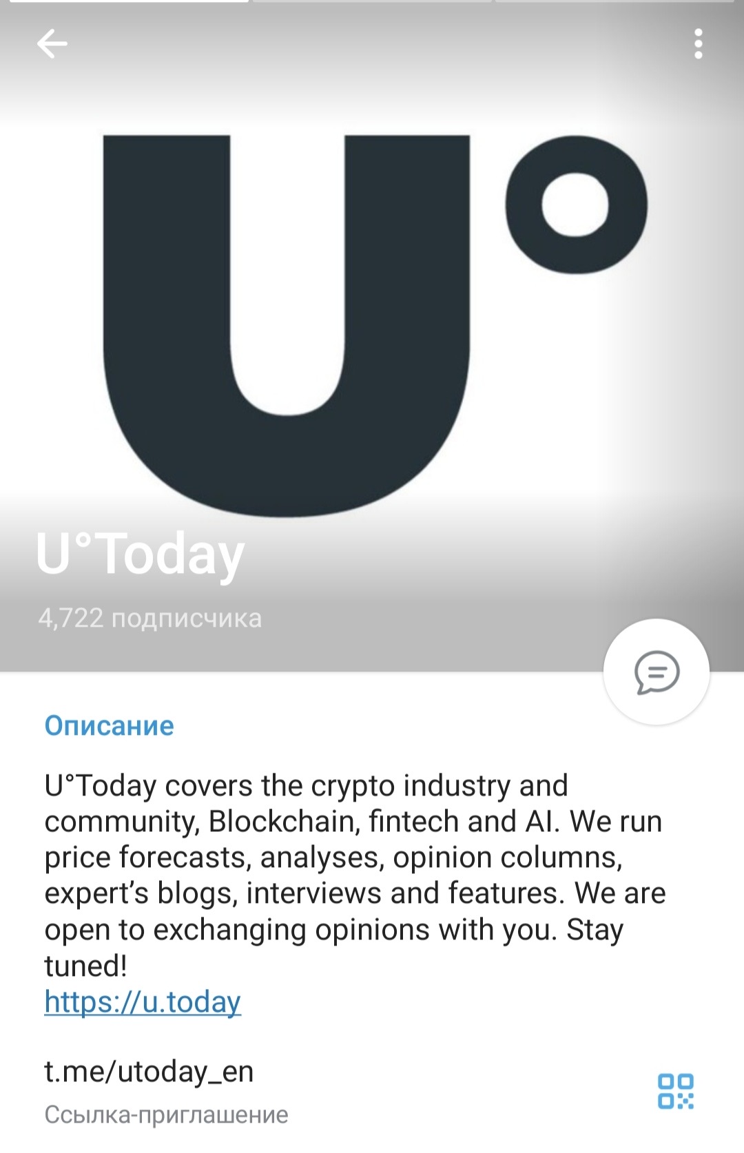 Телеграм-канал U Today