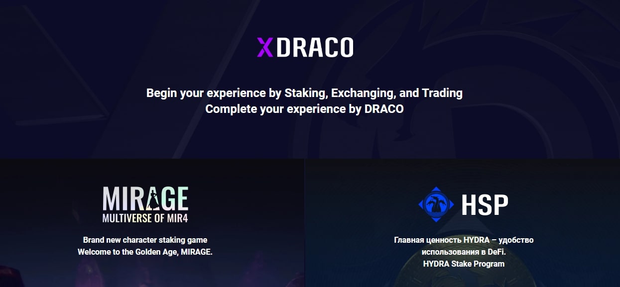 XDRACO инфа