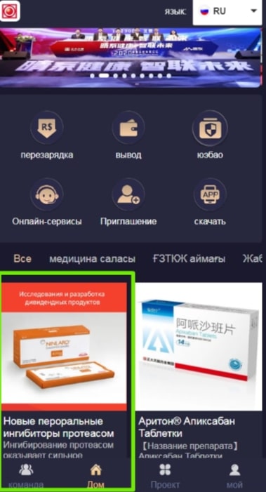 Chia tai tianqing pharmaceutical сайт