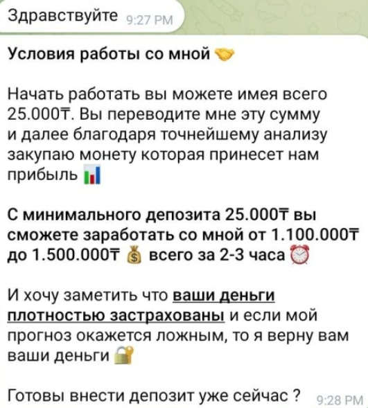 Temirlan_Trading телеграм пост