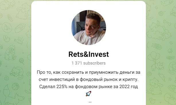 Rets Invest телеграм