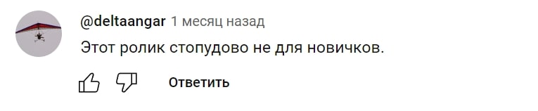 Криптолог отзывы