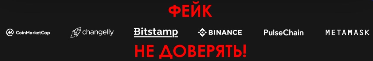 cryptex to сайт инфа