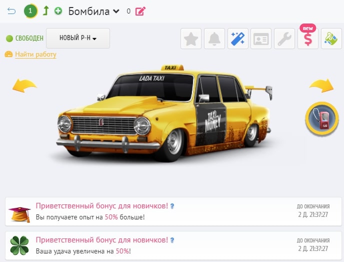 Taxi Money сайт инфа