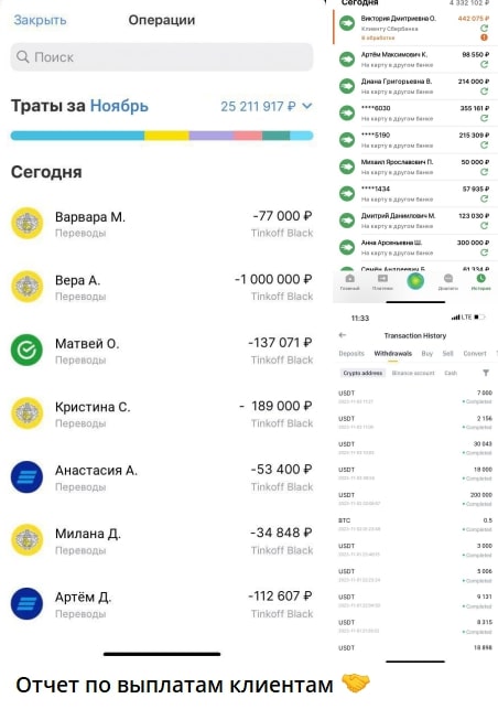 Смарт Клуб инфа фейк выплаты