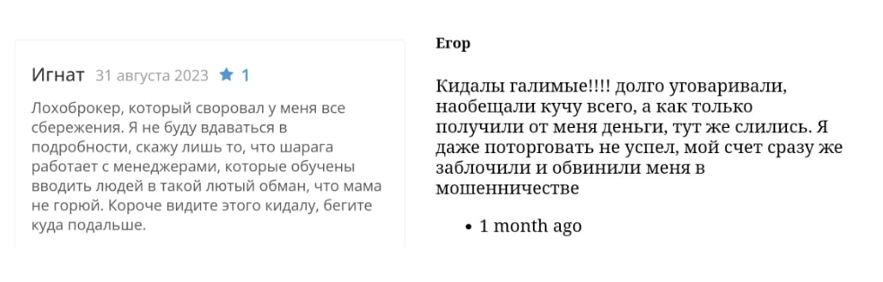 Leklaipro.com отзывы