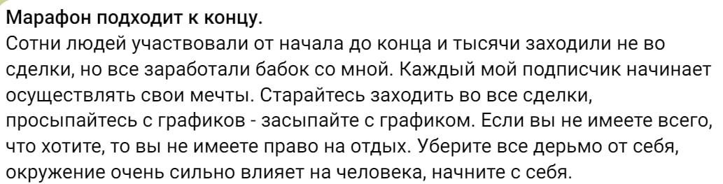 из бедняка в сытого родион телеграм пост