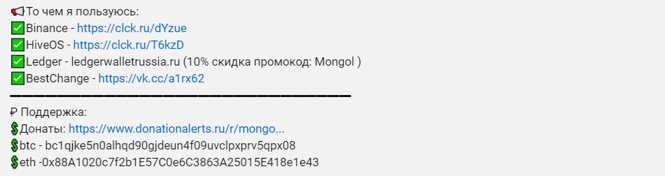 Mongol kombat ютуб инфа