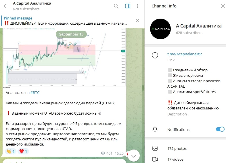 A Capital kg телеграм пост