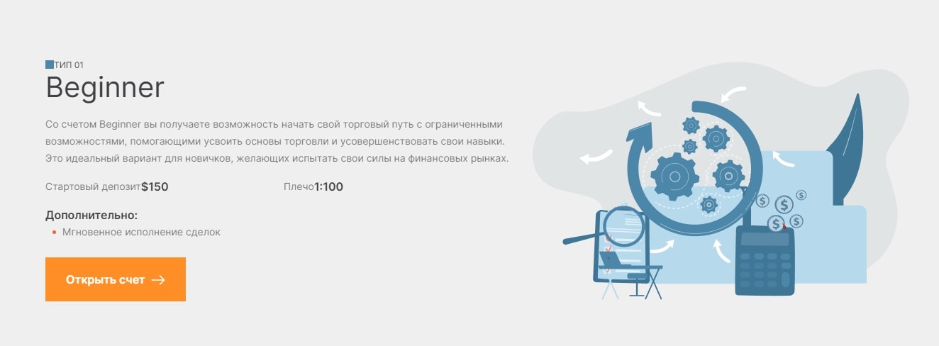 Sokee Tech сайт инфа