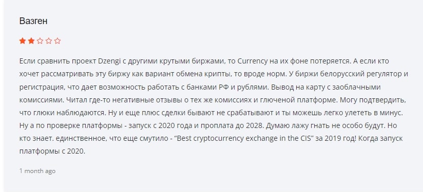 Cryptocourse отзывы