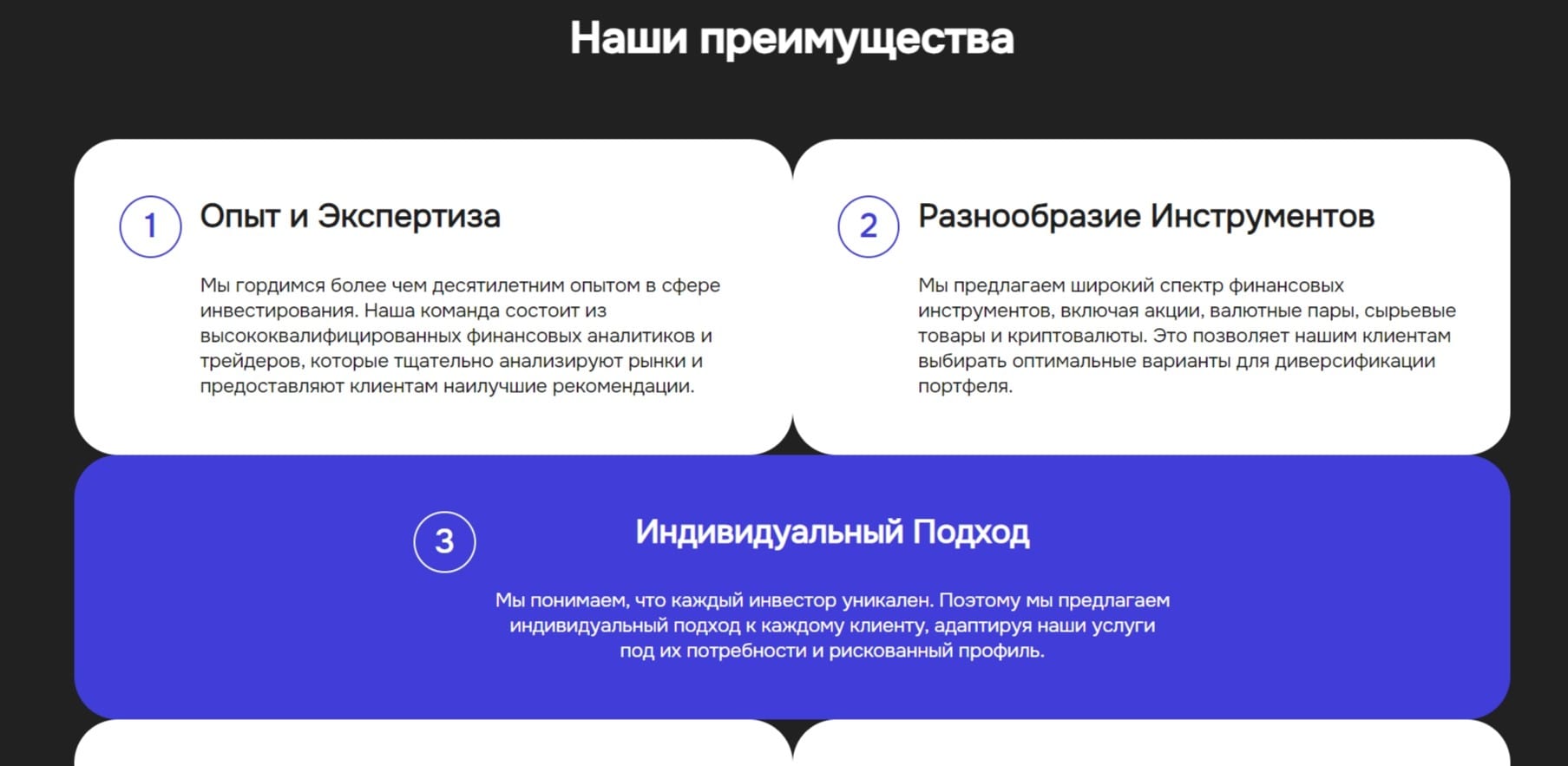 Masterman finance сайт инфа