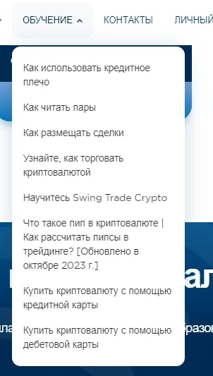 Cryptosignals org сайт инфа