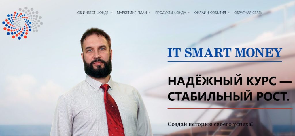 It Smart Money сайт