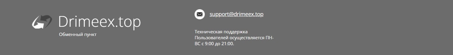 Drimeex.top баннер