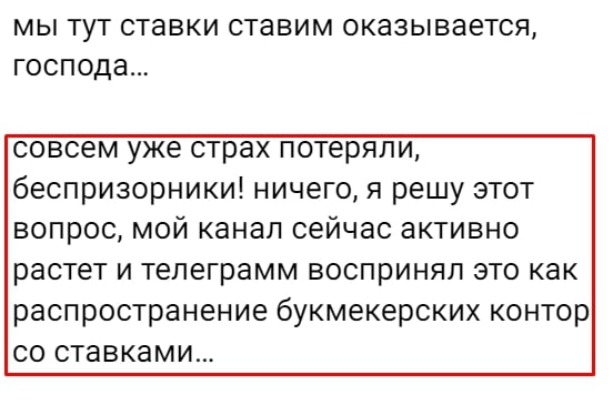 из бедняка в сытого родион телеграм пост