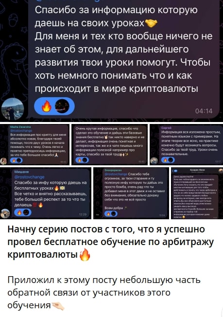 Дмитрий Никитюк телеграм пост