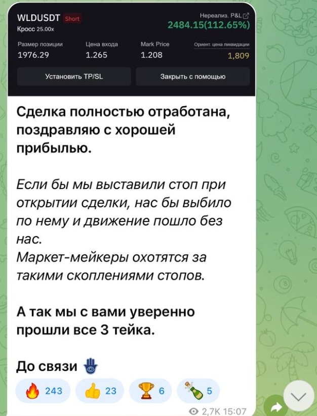 Psycho Trader Евгений Мельников телеграм пост