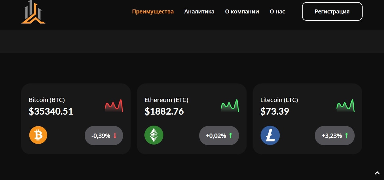 White Trade сайт