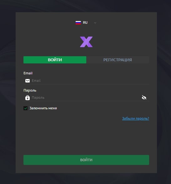 X Dwohen платформа