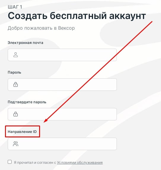 Vexor.ai сайт инфа