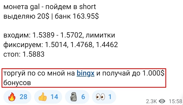 из бедняка в сытого родион телеграм пост