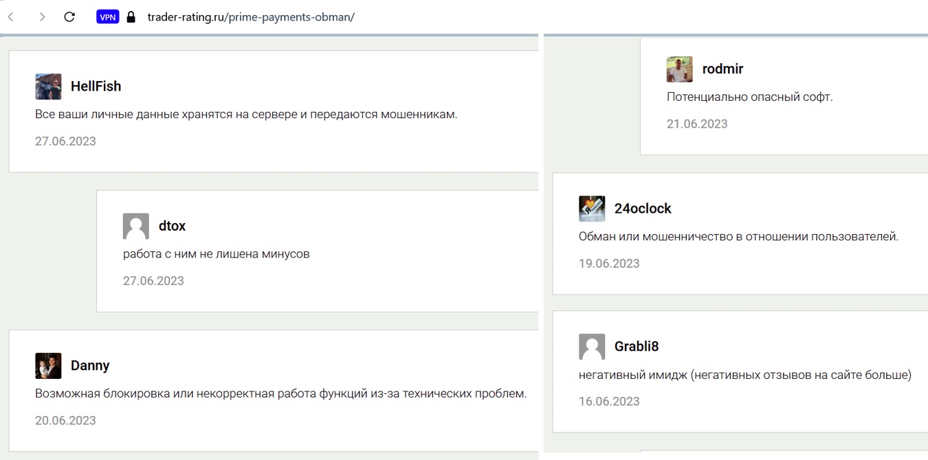 Prime Payments - отзывы