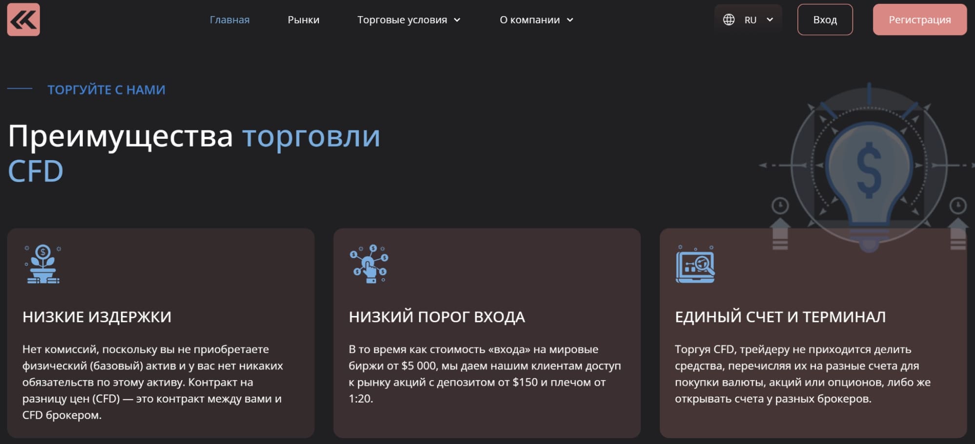 Leklaipro.com сайт инфа