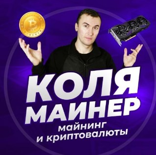 децентрализованные криптобиржи