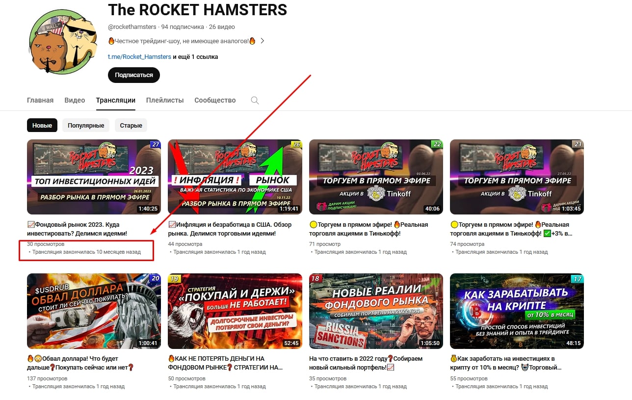 Rocket Hamsters ютуб