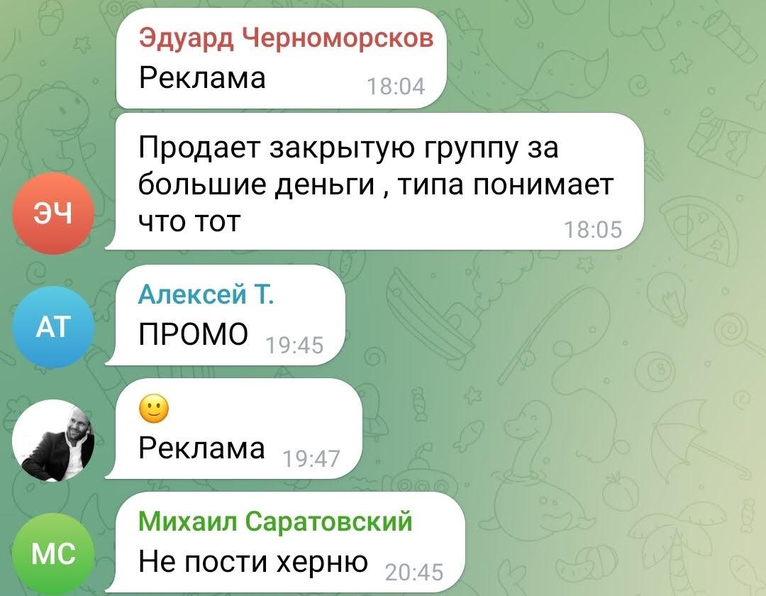 Живой банан отзывы