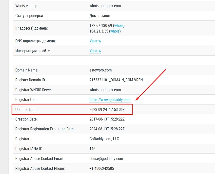 EstowPro сайт инфа домен