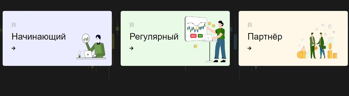 Morfin FX сайт инфа тарифы