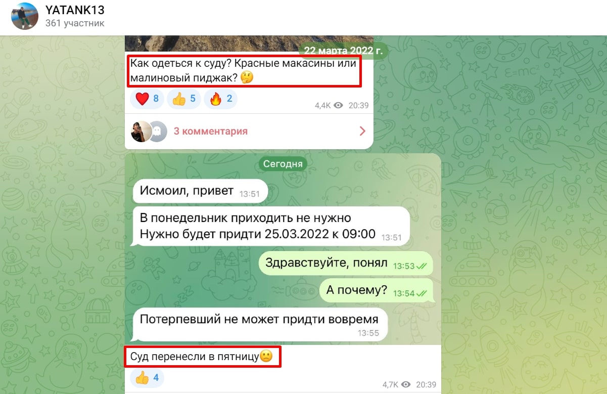 Ганиев Исмаил телеграм