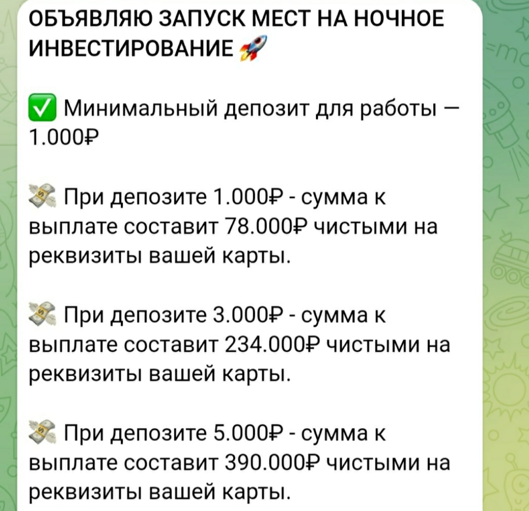 Время возможностей телеграм пост