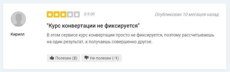 КриптоКлауд отзывы