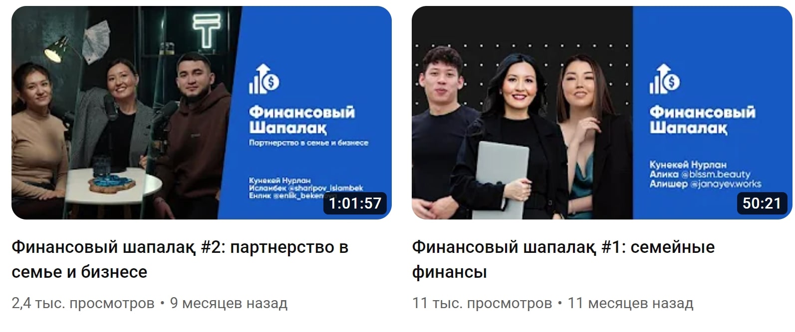 Kunekei Finance ютуб