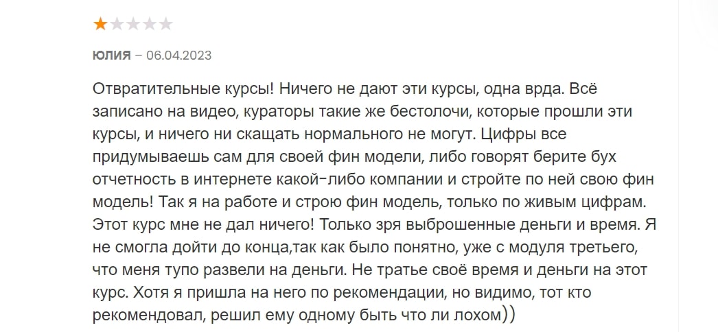 Илья Щетников отзывы