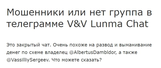 AlbertusDambldor отзывы