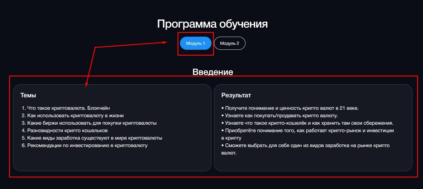 QazCryptoCom курсы инфа